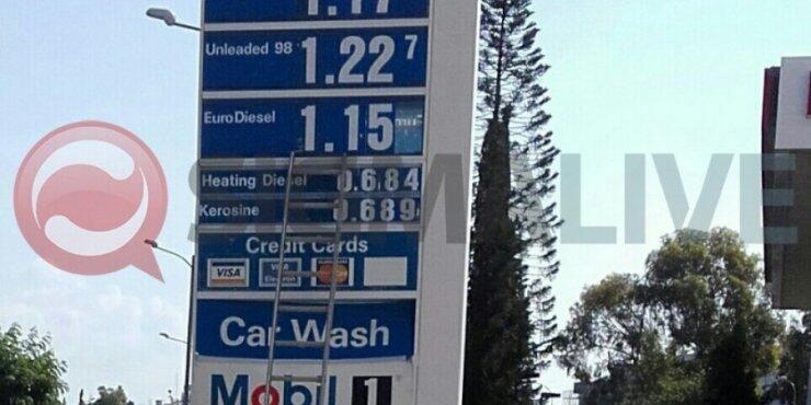 Ακριβαίνουν πάλι τα καύσιμα