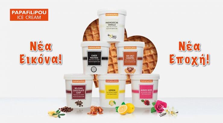 Οικογενειακές Συσκευασίες Παγωτά PAPAFiLiPOU: Νέα Εικόνα! Νέα Εποχή!