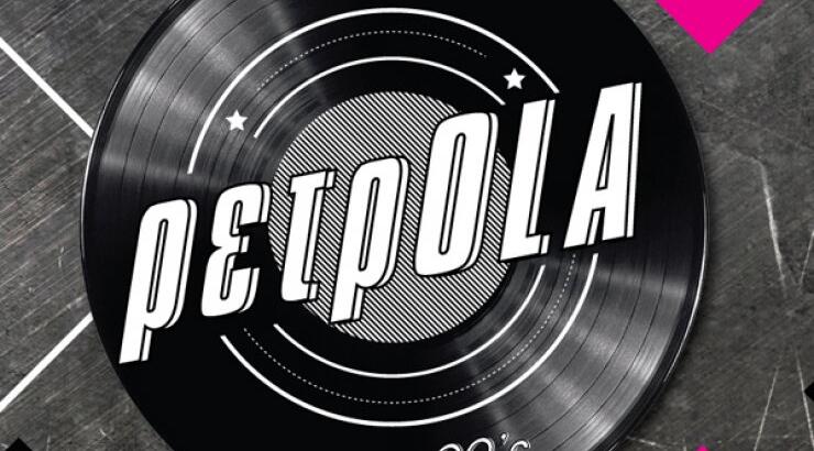 Ρετρό βραδιά στο Ola Ελληνικά!