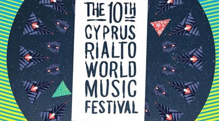 Το Έθνικ Φεστιβάλ δίνει και φέτος ραντεβού στην Πλατεία Ηρώων [τον Ιούλιο]