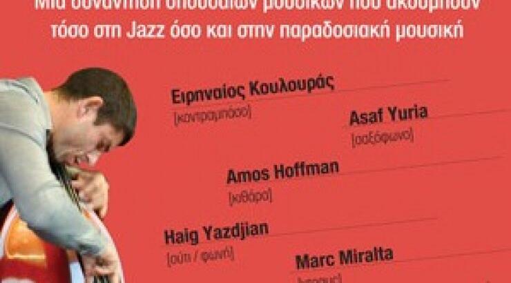 Ron Cool with the "Cats"