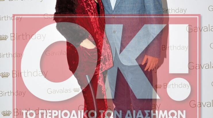 Μάριος – Ρότικα Κάρογιαν: Οι τρυφερές τους στιγμές σε δημόσια βραδινή έξοδο μετά από καιρό!