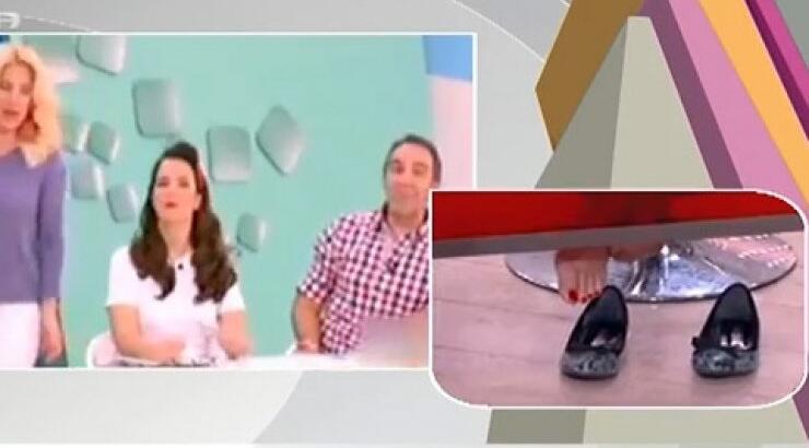 Απίστευτο! Την ώρα της εκπομπής έβγαλε τα παπούτσια της! 