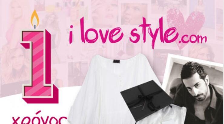 Κέρδισε συλλεκτικά δώρα 4 Κύπριων σχεδιαστών