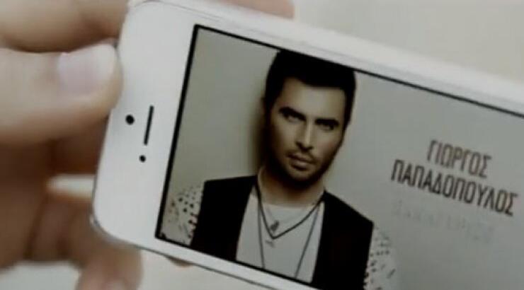 Δείτε τον Γιώργο Παπαδόπουλο να πανηγυρίζει