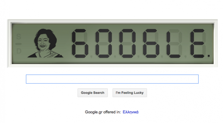  Σακουντάλα Ντεβί: Η Google τιμά τα 84α γενέθλιά της σπουδαίας Ινδής