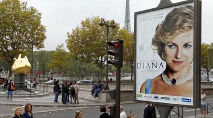 Δείτε την αφίσα για την Diana που προκάλεσε σάλο!