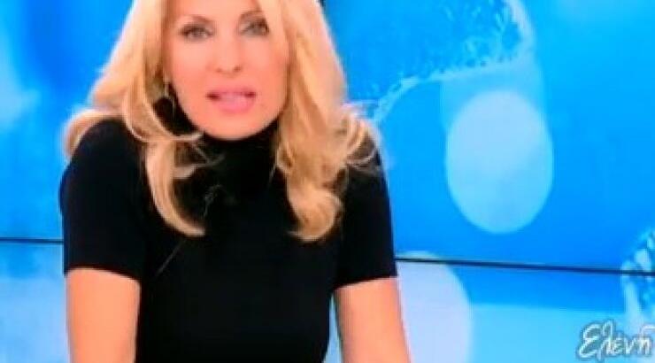 Ελένη Μενεγάκη: Τα έχωσε στους δημοσιογράφους