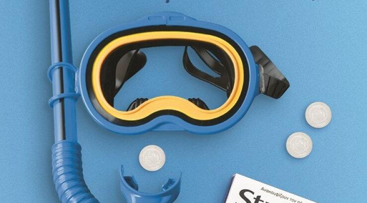 Αυτό το καλοκαίρι θα το απολαύσεις, όπως το ονειρεύτηκες… ίσως και καλύτερα