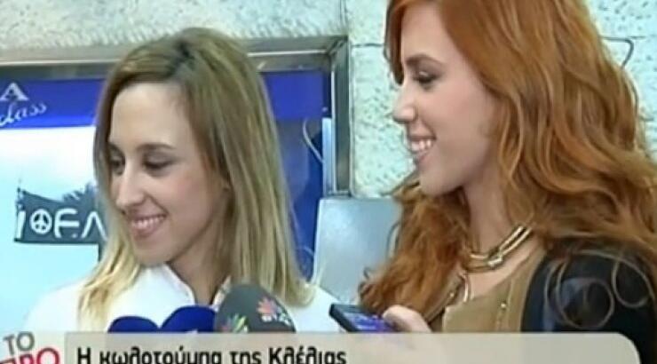 Κλέλια Πανταζή - Κατερίνα Στικούδη: Η αμήχανη κοινή συνέντευξη μετά τις αιχμές στο «Πρωινό»