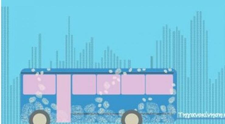 H Τηγανοκίνηση βγαίνει βόλτα στην πόλη