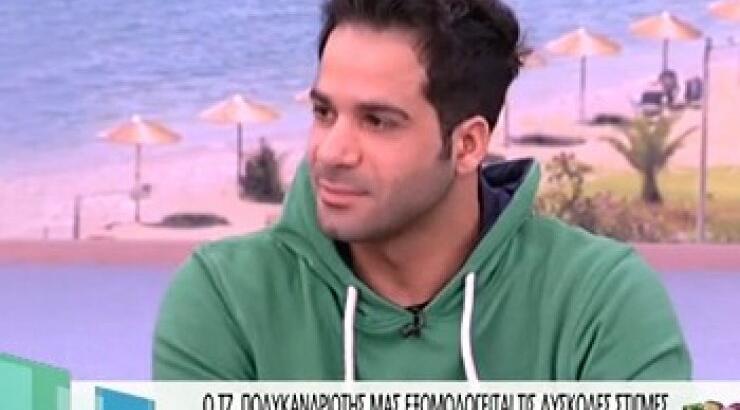  Η συγκλονιστική εξομολόγηση στο «Πρωινό Mou» του Τζανή Πολυκανδριώτη, που σώθηκε από το σεισμό του 1999