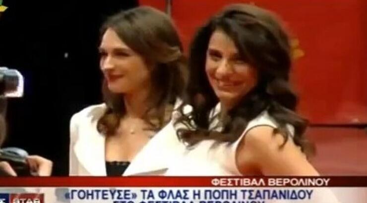 Η Πόπη Τσαπανίδου εκθαμβωτική στο κόκκινο χαλί του φεστιβάλ Βερολίνου! [video] 