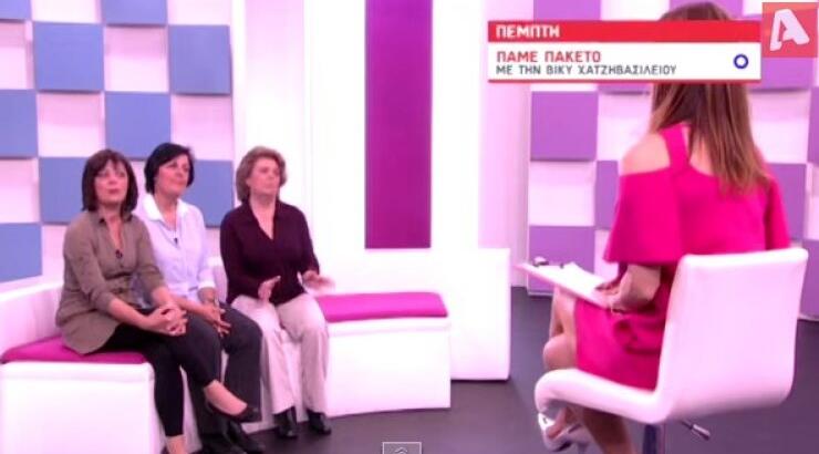 Συγκλονιστικό και απόψε το "Πάμε Πακέτο"! Τρεις γυναίκες ψάχνουν τον αδελφό τους