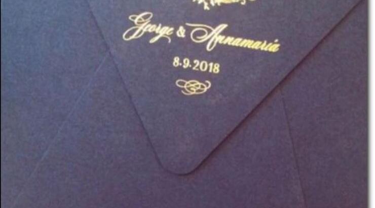 Το προσκλητήριο επώνυμης Κύπριας για τον γάμο της!