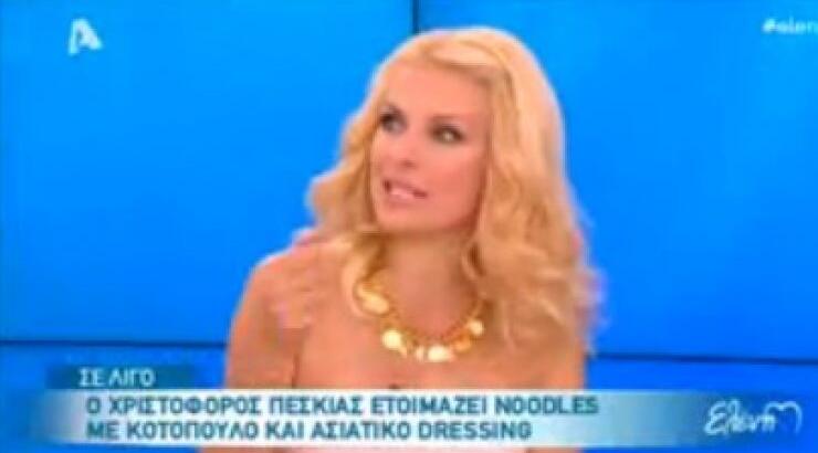  Η Ελένη εντυπωσιάστηκε με τον Κύπριο καλεσμένο της, που αδυνάτισε! [ βίντεο]