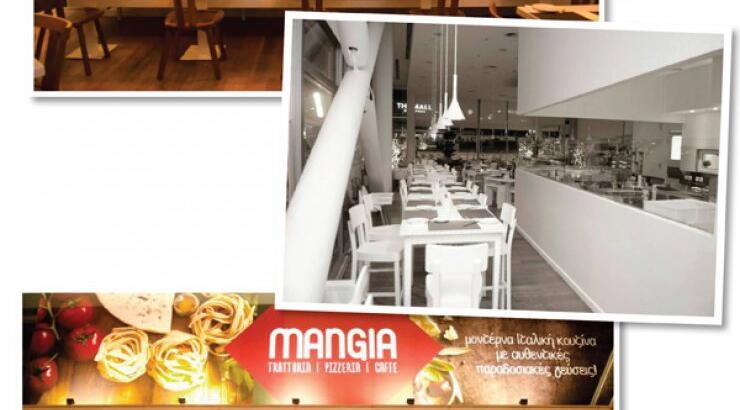 Mangia: μια γαστρονομική φωλιά!