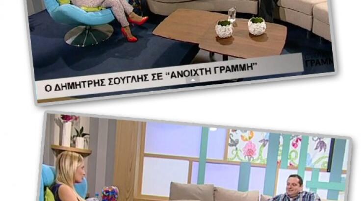 Δημήτρης Σούγλης: "Έψαχνα λεφτά για να αγοράσω ένα πακέτο τσιγάρα" [βίντεο]