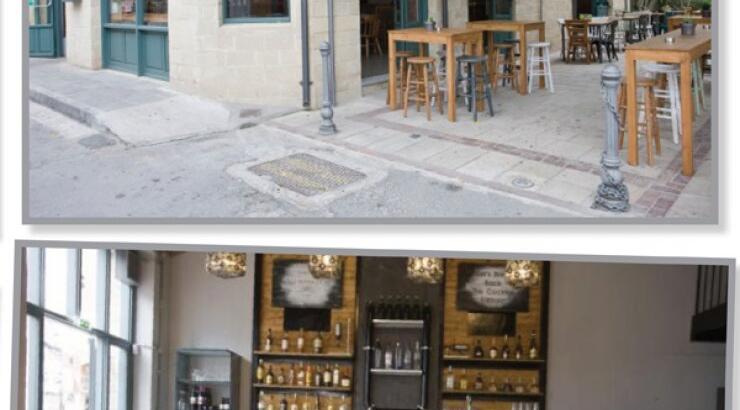 Ζήσε μία... gastro-εμπειρία στο "Old Market"