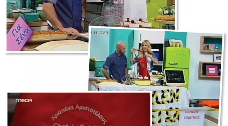 Ερωτοκρίτου σε Αριστοτέλους: “Σε ευχαριστώ για το τώρα, το πριν, το μετά”