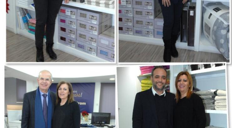 Στην Κύπρο η ΚΕΝΤΙΑ Home Linen