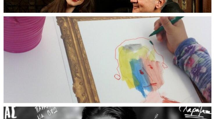 Τα 10+1 events της εβδομάδας που αξίζει να πας