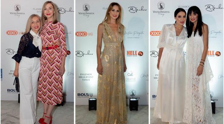 Φιλανθρωπική εκδήλωση για το Σύνδεσμο "Ένα Όνειρο μια Ευχή"