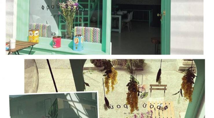 Τι είναι το "Φρού φρού & αρώματα" που όλοι μιλάνε γι’ αυτό;