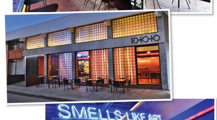 Rokoko με νέο μενού και για μεσημεριανό το Σάββατο