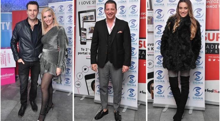 Στο Χριστουγεννιάτικο πάρτι του Συγκροτήματος ΔΙΑΣ και της τηλεόρασης ΣΙΓΜΑ