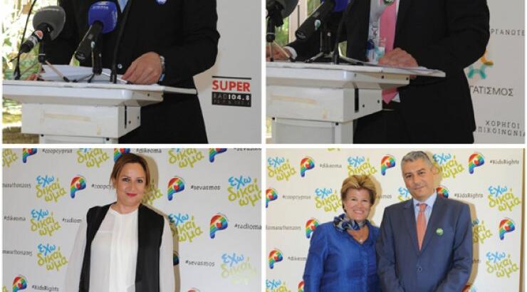 Πήγαμε στην διάσκεψη Τύπου για το Ραδιομαραθώνιο 2015