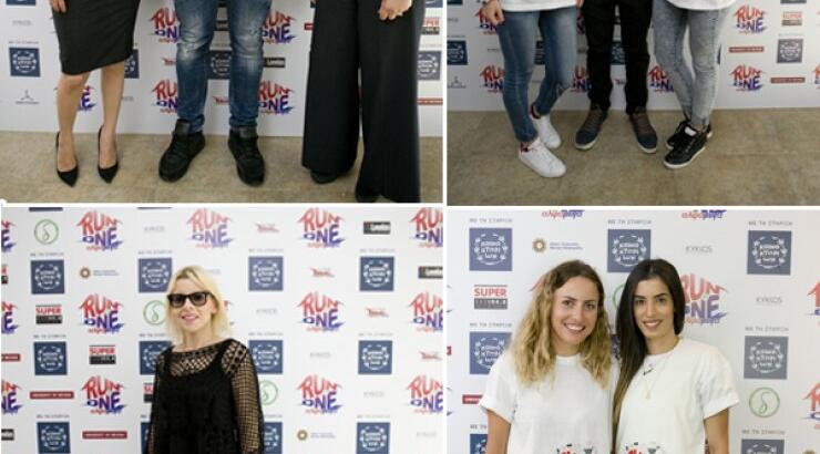 Run As One: Πήγαμε στη διάσκεψη