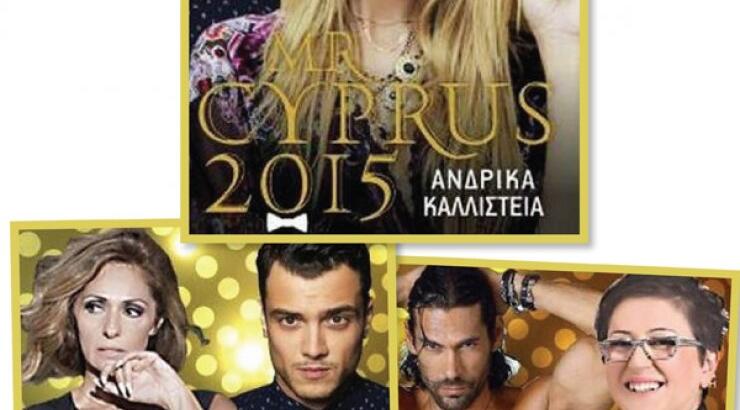 Ανδρικά Καλλιστεία ΣΙΓΜΑ: Πότε κάνουν πρεμιέρα και πότε θα δούμε τις οντισιόν;