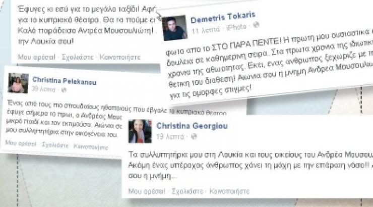 Τι έγραψαν στα social media οι επώνυμοι Κύπριοι για τον θάνατο του Ανδρέα Μουσουλιώτη