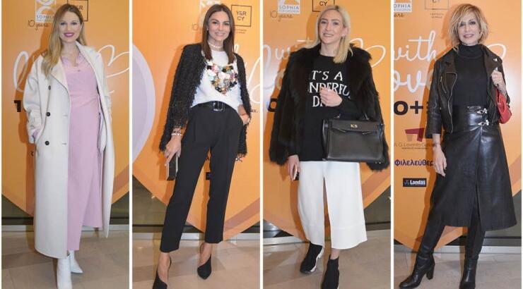 Πήγαμε στην φιλανθρωπική εκδήλωση "Sophia with love"