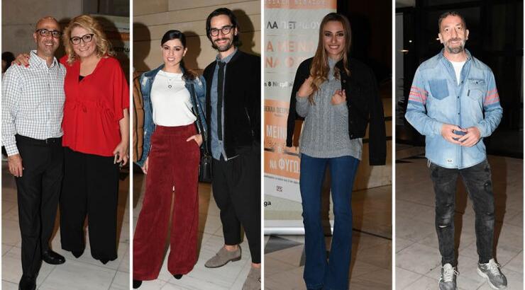 Η Θέκλα Πετρίδου παρουσίασε το νέο της βιβλίο με τίτλο "Να μείνω ή να φύγω"