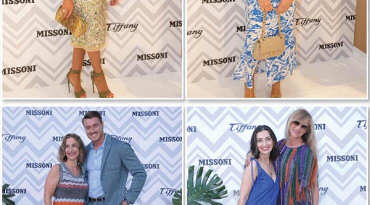 Tiffany Presents Missoni: Οι επώνυμοι καλεσμένοι