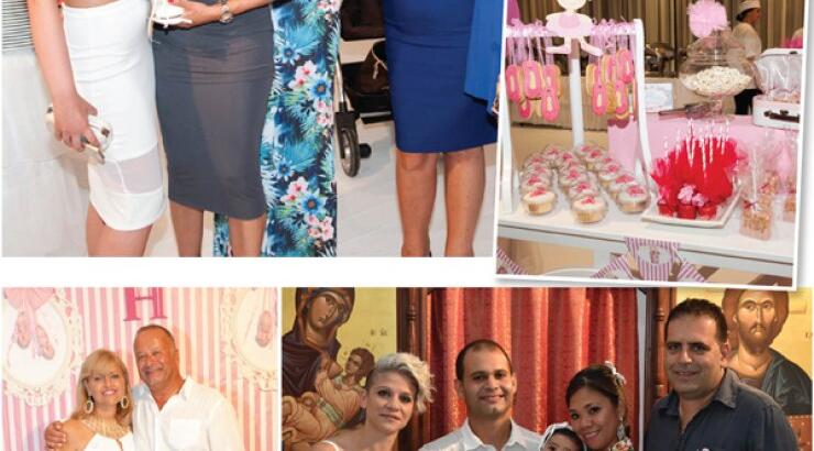 Και το όνομα αυτής… Helen