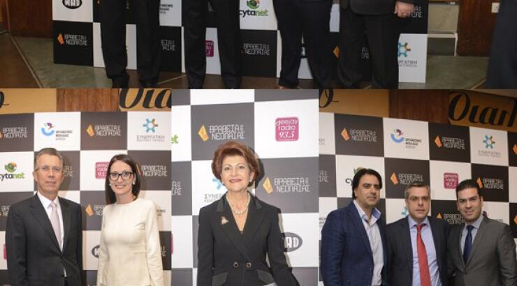 Βραβεία Νεολαίας: Ήμασταν εκεί!