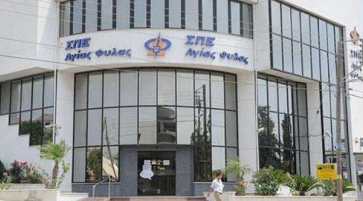 Ρεκόρ συλλήψεων για το σκάνδαλο της ΣΠΕ Αγίας Φυλας 