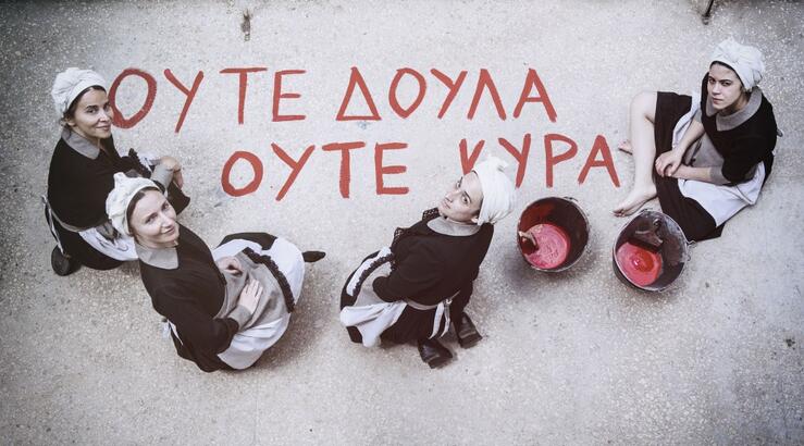 Με το κοσμογυρισμένο «Still! Ένα άγαλμα που γύρισε τον κόσμο» και την καθηλωτική ιστορία «Σπυριδούλες» συνεχίζεται το ΔΦΛ… που δεν τελειώνει