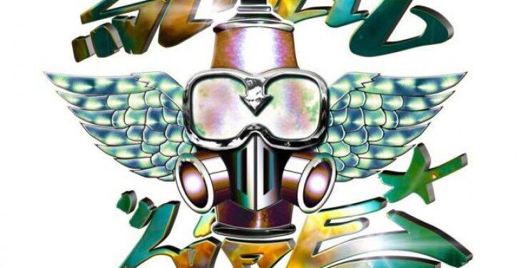 Street Life Festival, το μεγαλύτερο γεγονός στους δρόμους της Λεμεσού!