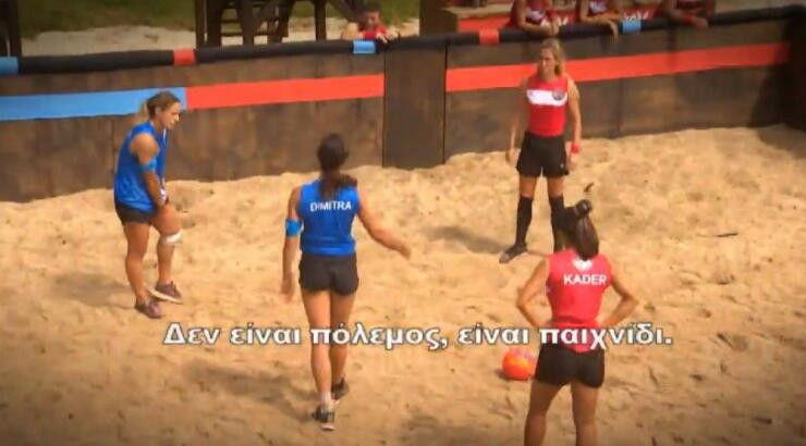 Η λογομαχία στο σημερινό επεισόδιο του "Survivor Ελλάδα - Τουρκία" που φέρνει αντιμέτωπες τις δύο ομάδες