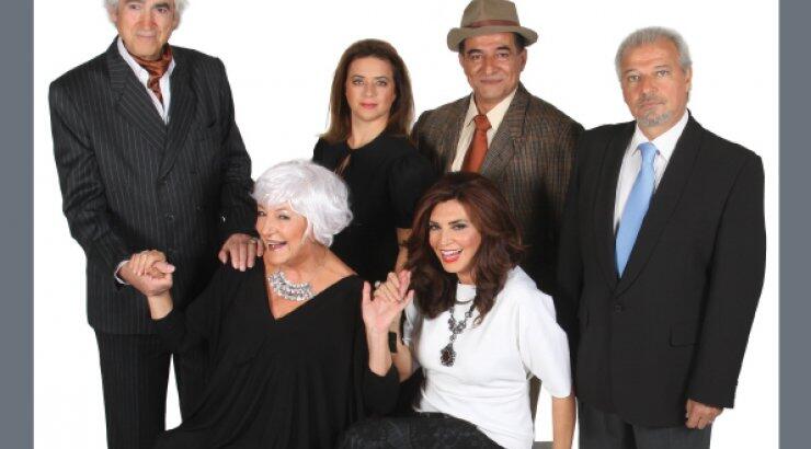 Μαμά που πας;