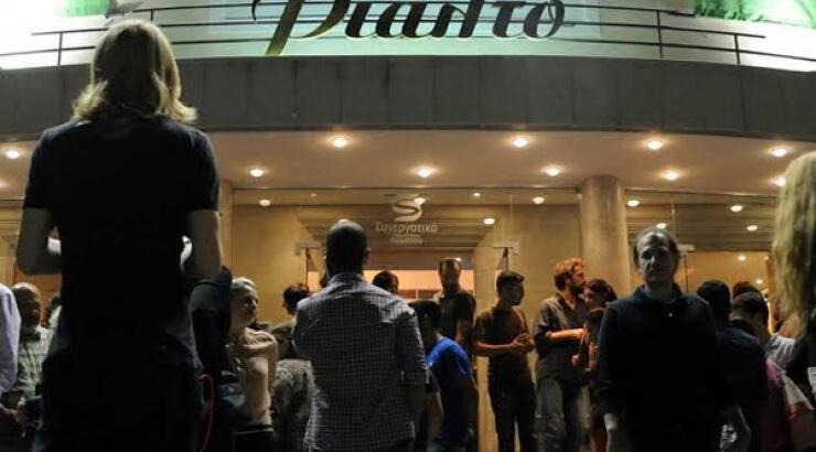 Θερινό σινεμά από το θέατρο Ριάλτο