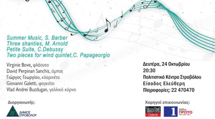 "Winds in concert" με το Evohe Quintet