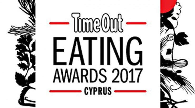 Time Out Eating Awards 2017: Ψήφισε τα καλύτερα εστιατόρια της Κύπρου