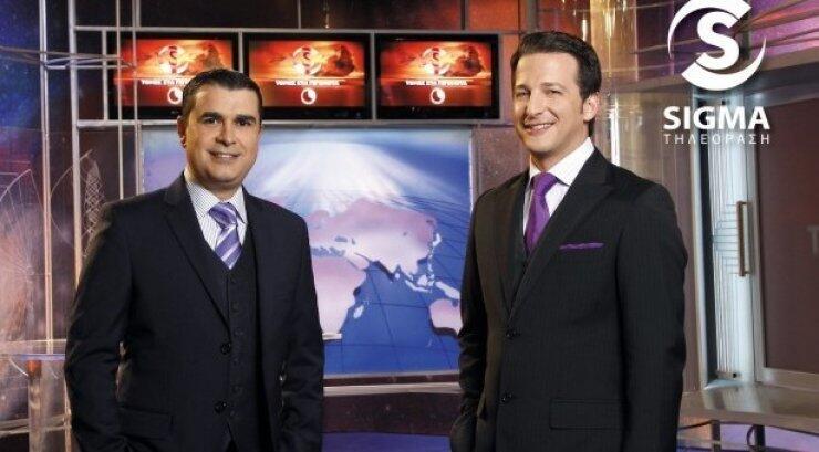 Στην κορυφή το Δελτίο Ειδήσεων του Sigma