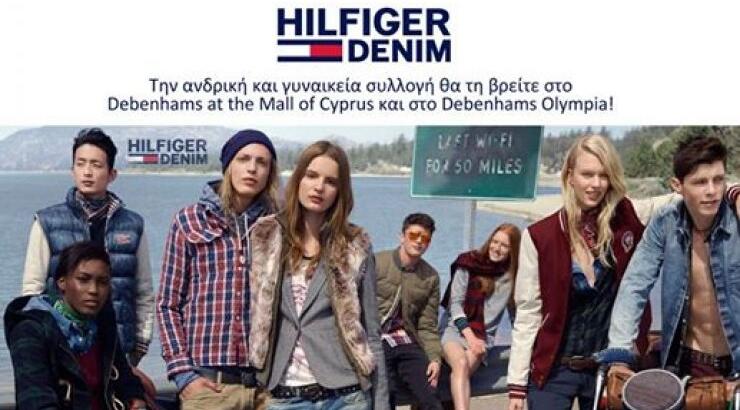 Η νέα άφιξη στα Debenhams!