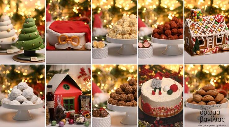 Το Christmas cake που ξεχωρίσαμε!